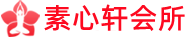 杭州临平