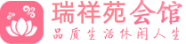 广州白云区水疗