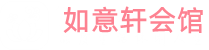 天津南开