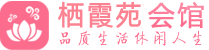北京桑拿
